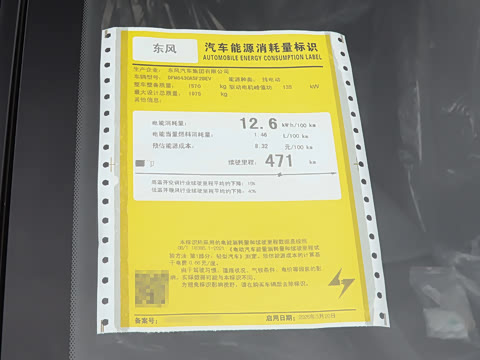 2025�� 471 Ultra