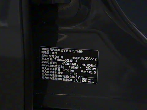 2023�� xDrive60L M�˶���װ