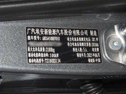 2025�� Plus 510 �Ǻ���