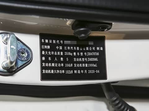 2020�� 2.0T �Զ������������ʰ�