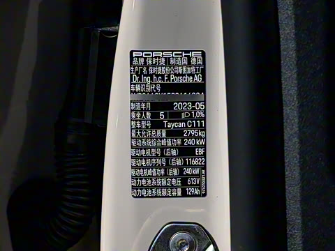 2022�� �Ŀ� Taycan