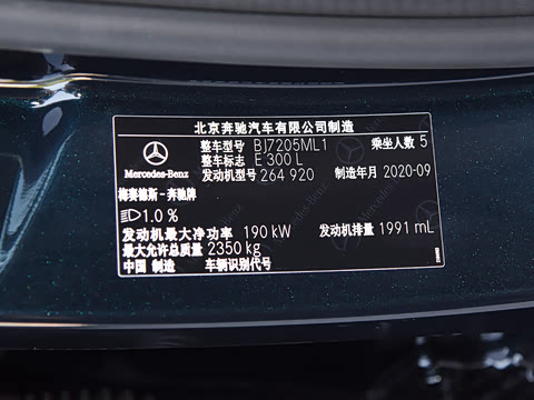 2021�� E 300 L ʱ����