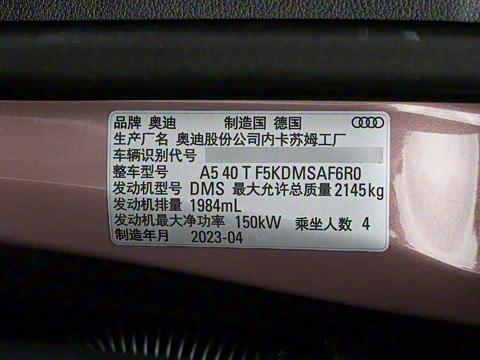 2023�� Cabriolet 40 TFSI ʱ�ж�����