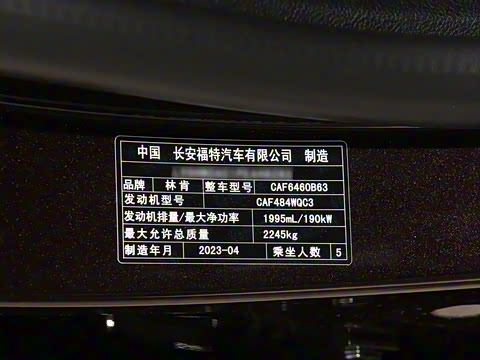 2023�� 2.0T ������ҫ��