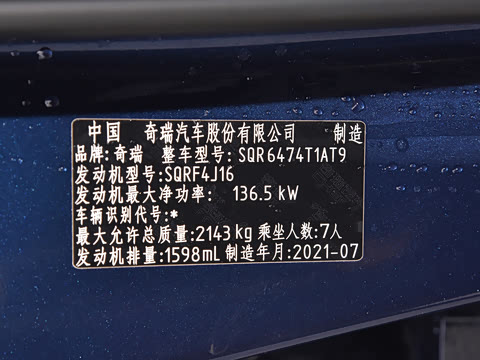 2021�� ������ 290TGDI �Զ�����