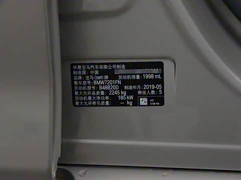 2019�� �Ŀ� 530Li ������ ������װ