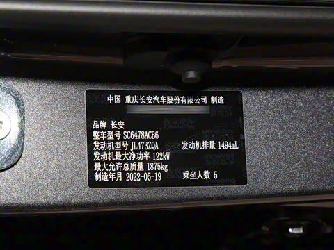 2022�� 1.5T �ֶ�������