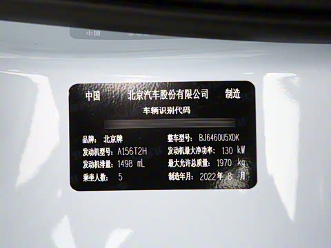 2022�� 1.5T DCT��ʯ��