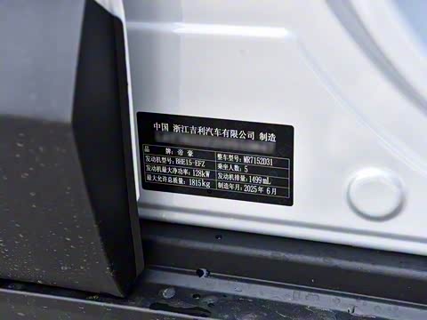 2026�� �ɿ��� 1.5TD ���ɰ�