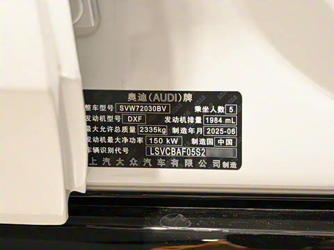 2026�� TFSI 150kW ����quattro��