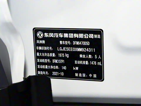 2022�� ���հ� 1.5T DCT DF31