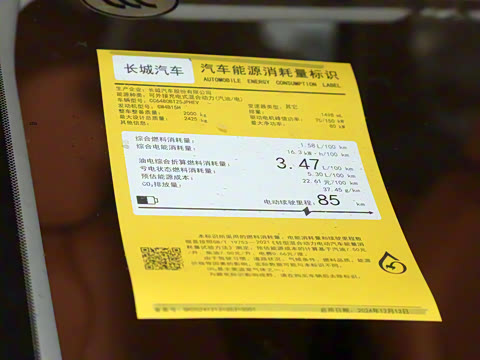 2025�� Hi4 110 Pro