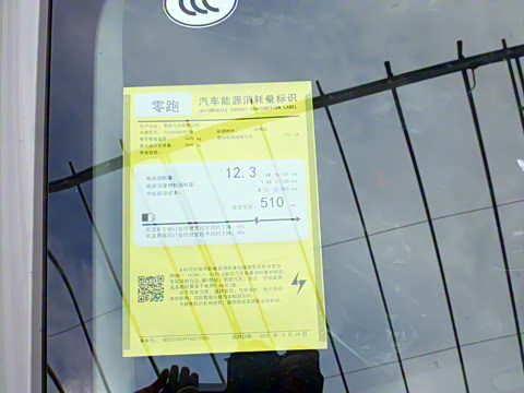 2025�� 510������