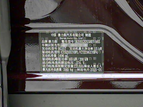 2025�� ���� Max�� 52kWh 6����