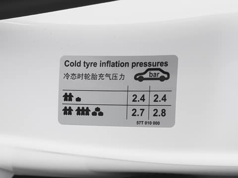 2025�� ̽��L 300TSI ������Ӣ