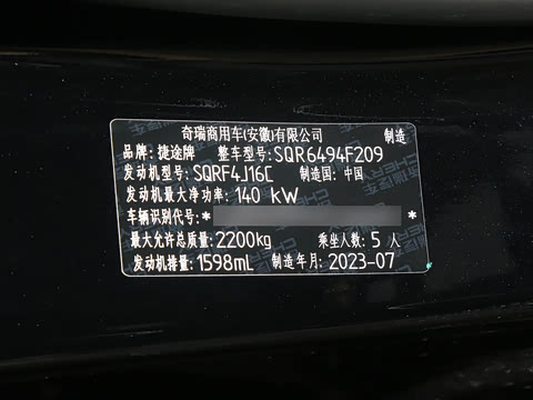 2023�� 1.6T �ֶ���ۡ 5��