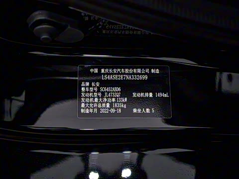 2022�� �ڶ��� 1.5T DCT�����