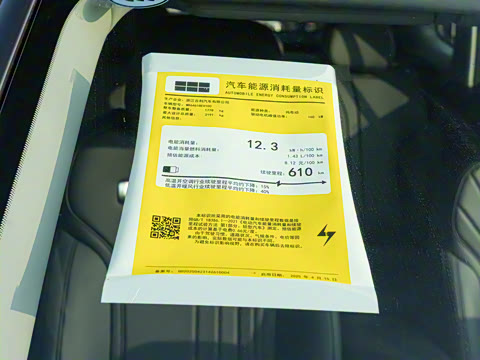 2026�� 610km ̽��+��