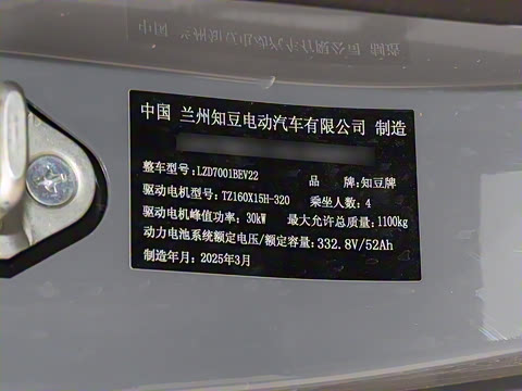 2025�� Pro 201km ���ư�