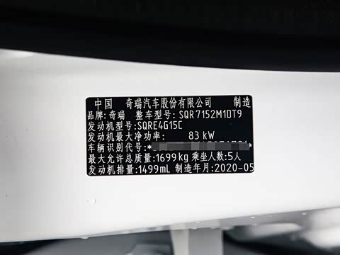 2019��  �ھ��� 1.5L CVTʱ����