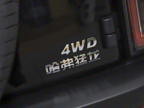 2025�� 2.0T 4WD Ultra