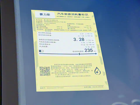 2025�� ���� Ultra�� 53.4kWh 5����