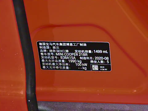 2021�� 1.5T COOPER ���ͼ�