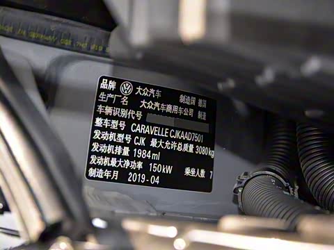 2019�� 2.0TSI ���������� 7��