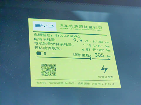 2025�� �Ǽݰ� 305km ������