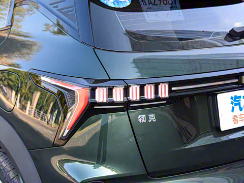 2023�� Remix 1.5T Hero