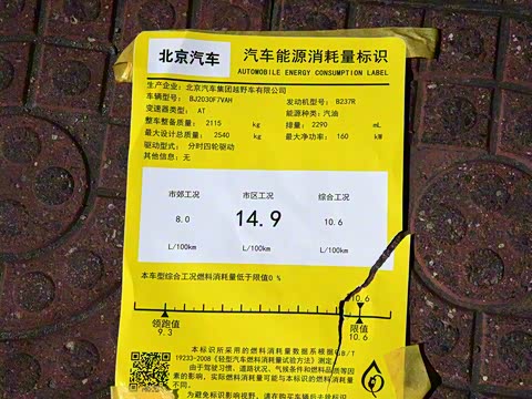 2019�� 2.3T �Զ����������ھ��� ��VI