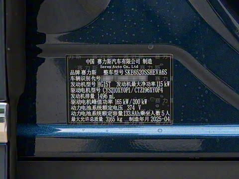 2025�� ���� Max�� 52kWh 5����