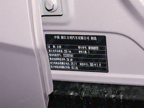 2025�� 575km �����Ǽݰ�