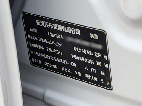 2025�� ���� 650ProѲ����