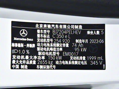 2023�� �Ŀ� C 350 eL