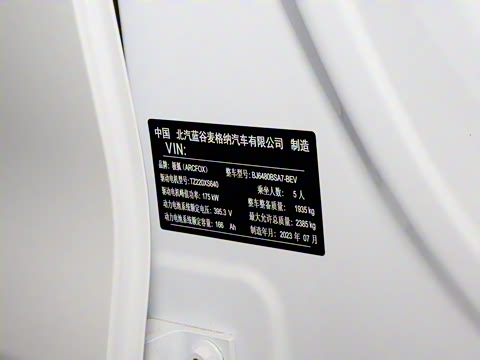 2023�� 480 ɭ�ְ� 175kW