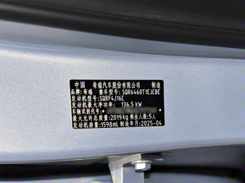 2025�� 1.6T �������ְ�