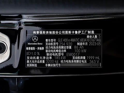 2024�� GLE 400 e 4MATIC