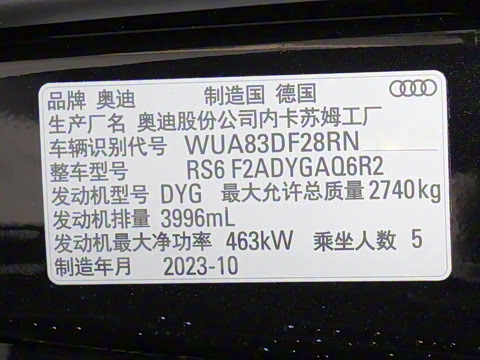 2024��  RS 6 4.0T Avant performance