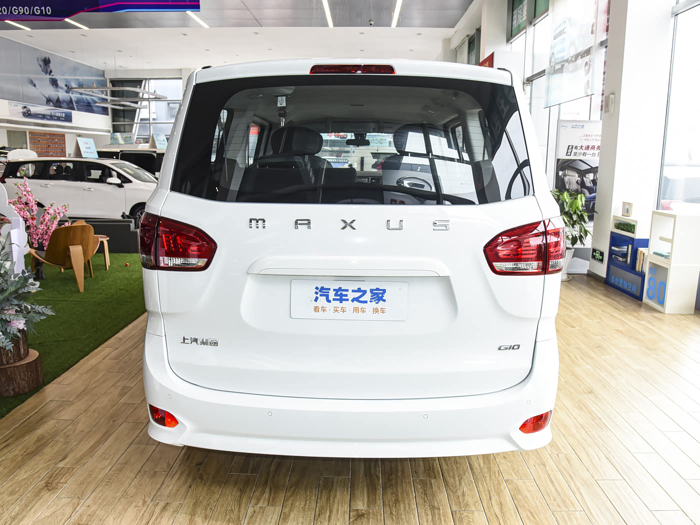 汽车之家 |大通g10|图片|外观|内饰|高清大图|实拍图