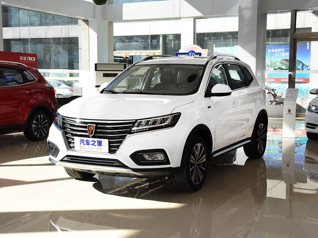Roewe RX5 I