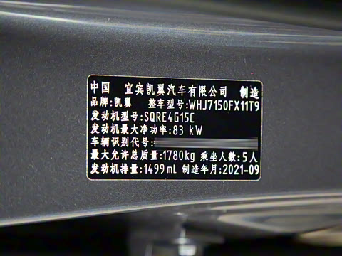 2021�� 1.5L CVT������