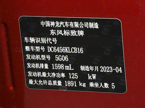 2023�� 360THP �Ƽ���