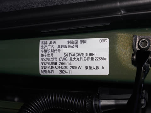 2025�� S4 Avant 3.0TFSI