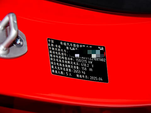 2025�� 703km Ultra�˶���