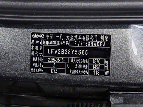 2026�� Sportback 35TFSI �ɳ�������