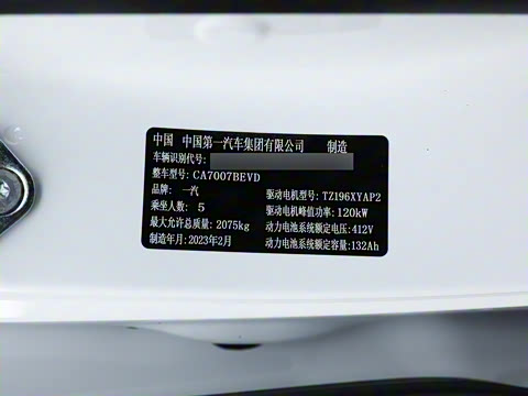 2023�� PRO �������а� 425km