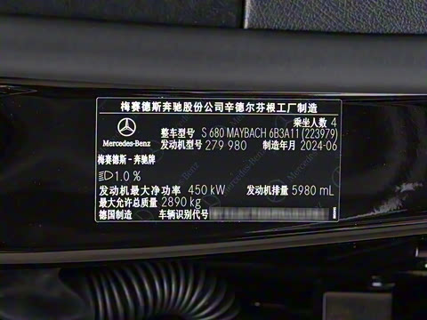 2025�� �Ŀ� S 680 4MATIC