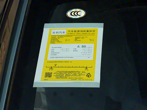 2025�� ���Ĵ� 1.5TD DCT ����