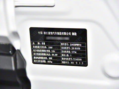 2022�� 1.5T ePro 85KM��ҫ��